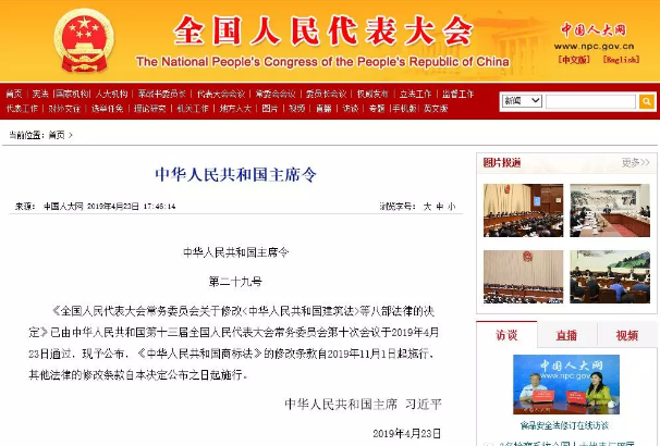 QQ图片20190424114350.png