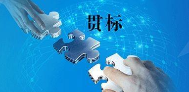 知识产权贯标能获得多少政策补贴