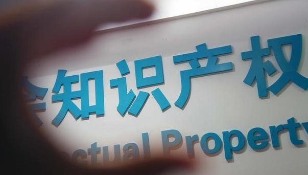 贯标是什么意思？贯标等于知识产权贯标吗？