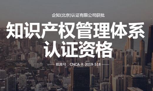 贯标的目的和意义是什么？理解贯标是做好应对市场潮流重要准备！