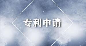 推进知识产权强市 德阳累计申请专利4万余件