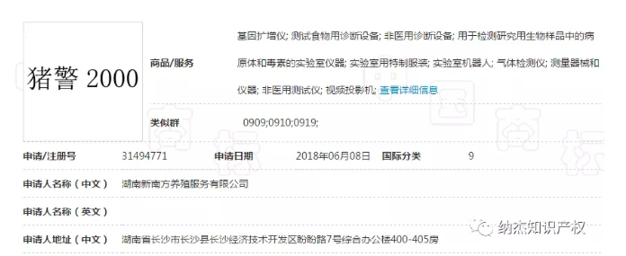 QQ截图20190823105756.png