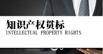 关于申报成都市武侯区专利资助及知识产权贯标奖励的通知
