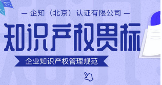 统筹推进知识产权“严保护、大保护、快保护、同保护”