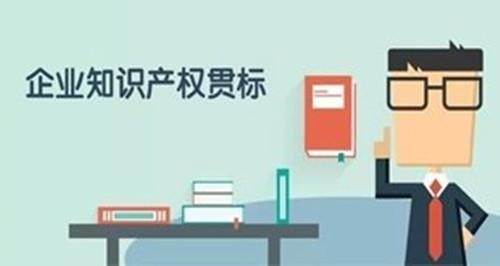 企业全称能否申请为商标?
