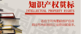 收藏！最新部分省市知识产权贯标奖励政策