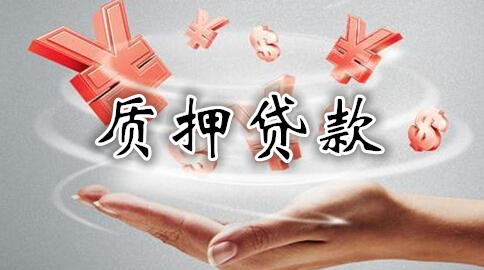 两件商标换来千万贷款