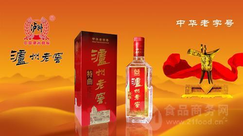 泸州老窖通过国家知识产权示范企业复验