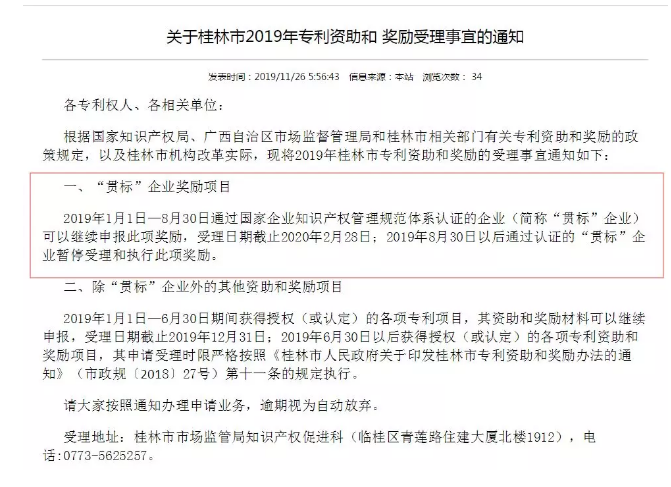 QQ截图20200103105341.png