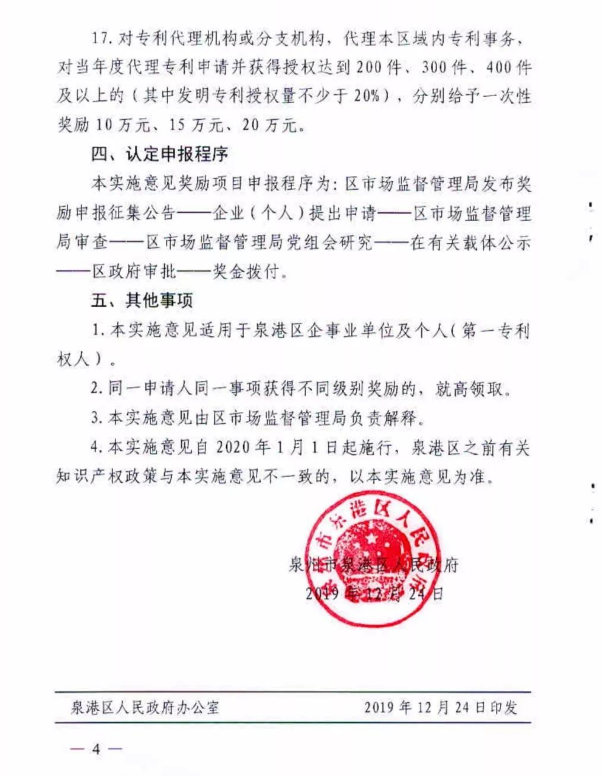 QQ截图20200119102748.png