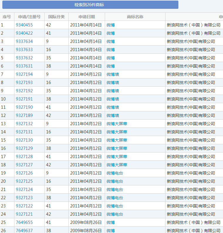xin.png