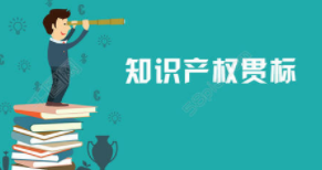 重庆农产品百强盛沿食品清算 神秘买家5.36万元拍下商标著作权