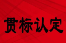 北京知识产权法院关于1月31日至2月8日期间开庭安排的提示