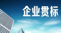 北京知识产权法院关于1月31日至2月8日期间开庭安排的提示