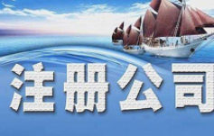 含有“少爷”的词能被注册成商标吗？附北京高院判决书
