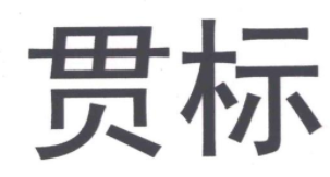 2019年1-12月知识产权主要统计数据出炉！