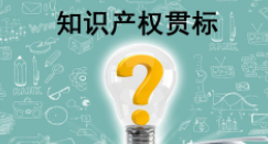 督促有关部门追回销毁假冒口罩