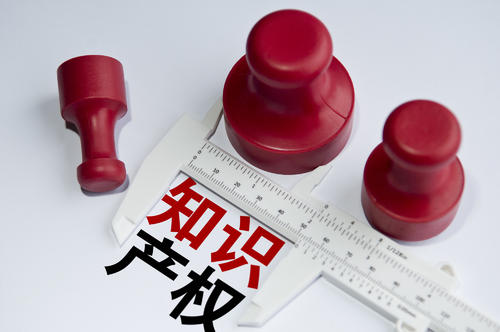 企业如何建立知识产权管理体系?