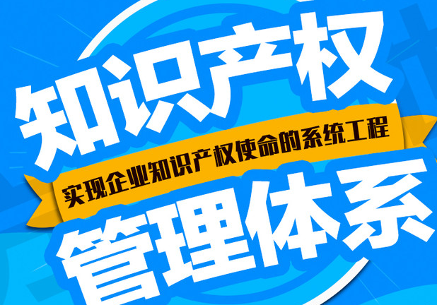 国知局：关于疫情期间办理专利收费减缴请求备案的说明