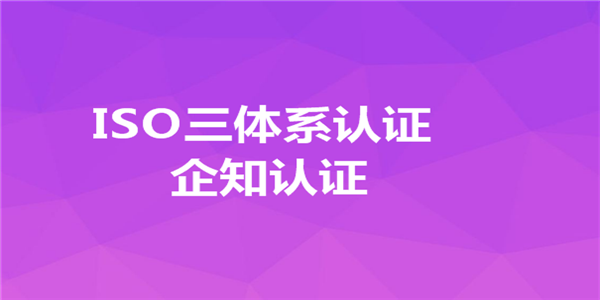 ISO 9001内审全流程，供参考!