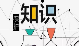 同样出自金庸小说，为何“侠客岛”成功注册了商标