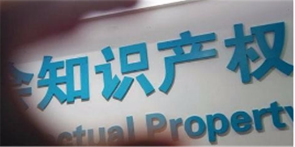 商标局：最新商标收费标准及缴费指南