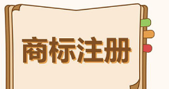 武汉市：关于申报2020年知识产权资助的通知