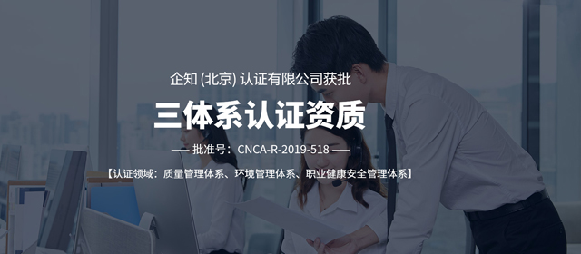 重庆市璧山区质量品牌和知识产权资助办法，贯标奖励5万元！