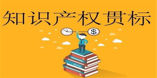 中山市民众镇：贯标奖励5万，专利资助5千，高企认定奖励5万