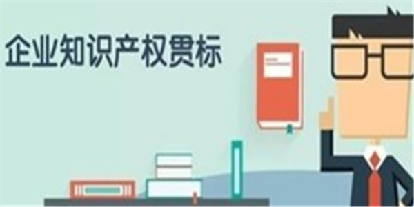 东莞市中堂镇：高新奖励15万元，贯标奖励3万元