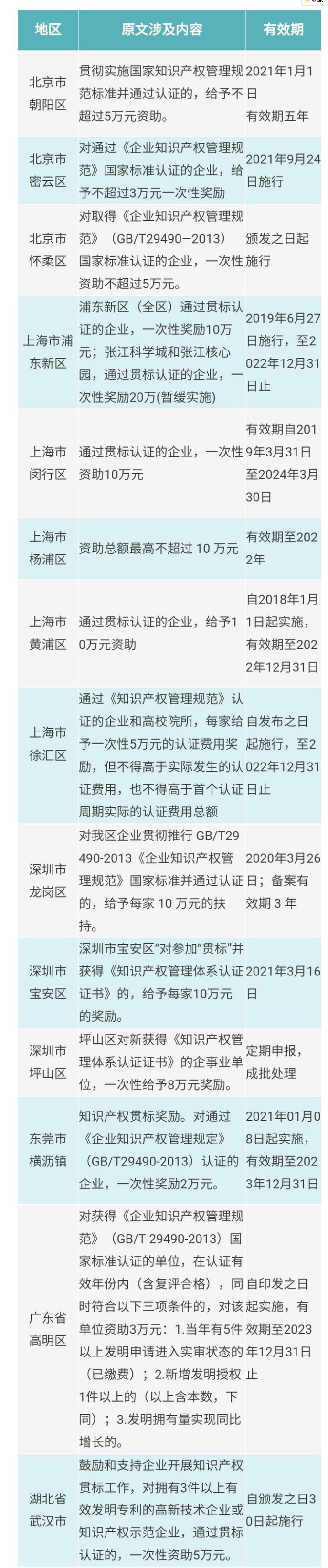 下载 (3).png