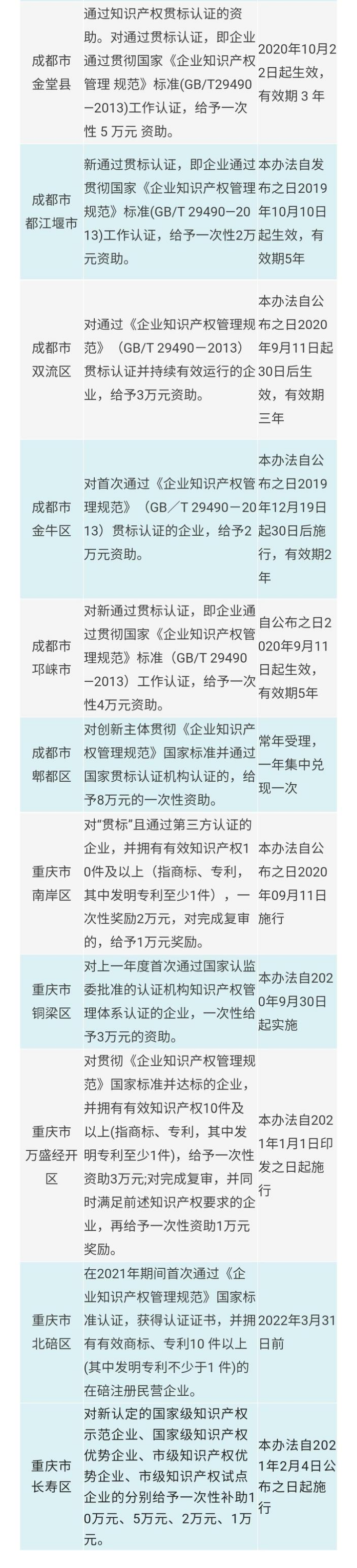 下载 (4).png